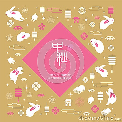 Mid autumn festival Vector Illustration