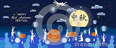 Mid-Autumn Festival, moon cake festival, hares are happy holidays in the moonlit night, moon cakes, night, moon, Chinese Vector Illustration