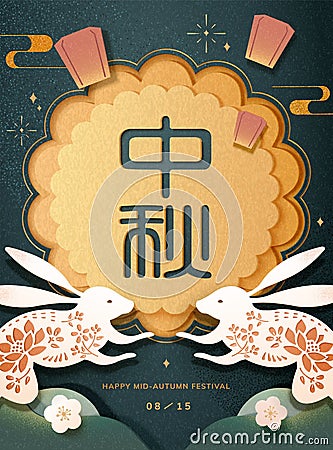 Mid Autumn Festival with rabbits Vector Illustration