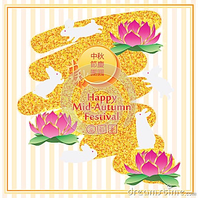 Mid Autumn gold giltter rabbit lantern effect frame Vector Illustration