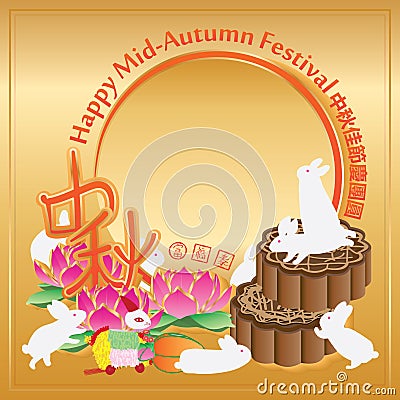 Mid Autumn rabbit lantern circle space effect card Vector Illustration