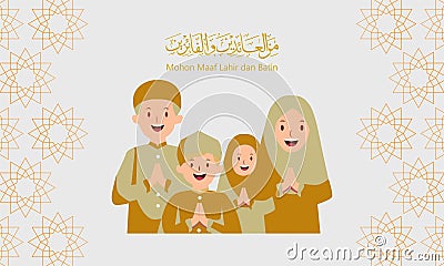 Minal Aidin Wal Faizin, mohon maaf lahir dan batin Stock Photo