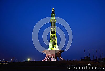 Minar-e-Pakistan Stock Photo