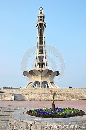 Minar-e-Pakistan Stock Photo