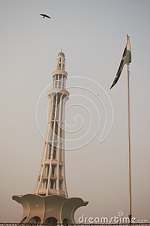 Minar-e-Pakistan Stock Photo