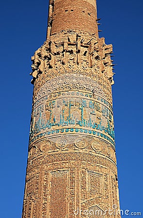 The Minaret of Jam, a UNESCO site in central Afghanistan. Showing detail of the upper part of the tower. Stock Photo