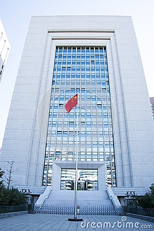 Ministry of Justice of the People's Republic of China Editorial Stock Photo