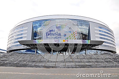 Minsk Arena Editorial Stock Photo