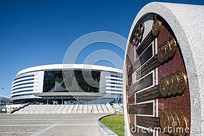 Minsk-arena architecture arena belarus blue building Editorial Stock Photo