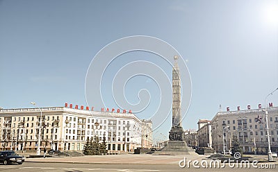 MINSK, BELARUS - March 23, 2017. Victory Square in Minsk. A monument in honor of the liberation of Minsk from the German invaders, Editorial Stock Photo