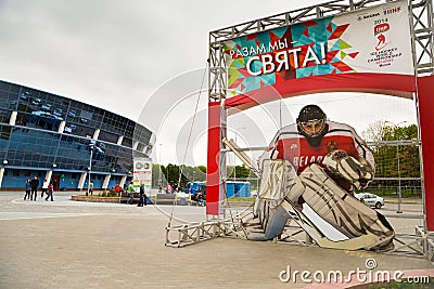 MINSK, BELARUS - MAY 11 - Chizhovka Arena on May 11, 2014 in Minsk, Belarus. Ice Hockey World Championship (IIHF). Editorial Stock Photo