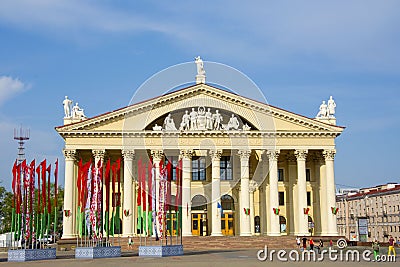 The Palace of Culture of Trade Unions is the house of culture of the trade union of Belarus Editorial Stock Photo