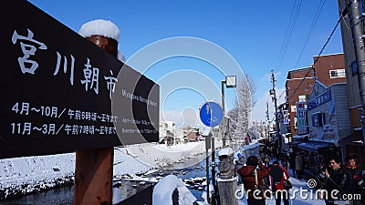 Miyagawa Morning Market Editorial Stock Photo