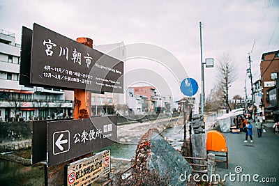 Miyagawa Morning Market in Takayama Japan Editorial Stock Photo