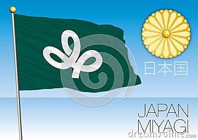 Miyagi prefecture flag, Japan Vector Illustration