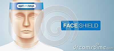 Russian man with a plastic face shield. Vector Illustration