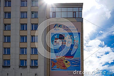 Modern building with big banner with picture background of blue sky and sunlight. Editorial Stock Photo