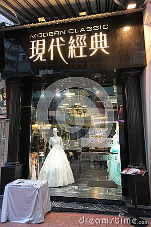 Modern classic shop in hong kong Editorial Stock Photo