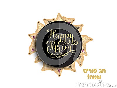 Vector illustration of jewish holiday Purim with traditional hamantaschen cookies. happy purim in hebrew Cartoon Illustration