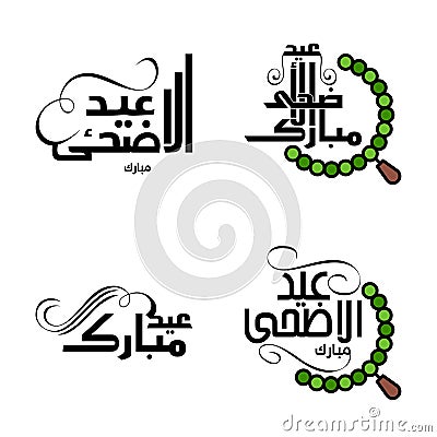 4 Modern Eid Fitr Greetings Written In Arabic Calligraphy Decorative Text For Greeting Card And Wishing The Happy Eid On This Vector Illustration