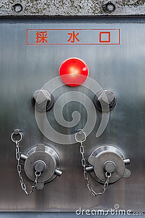 Modern Fire Hydrant in the Tokyo. Sleek design. Safety purpose Stock Photo