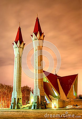 Modern mosque Stock Photo