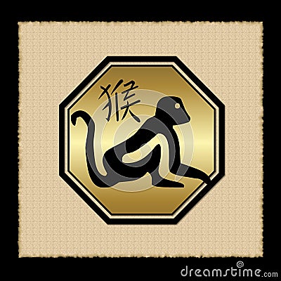 Monkey zodiac icon Stock Photo