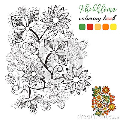 Monochrome floral ornament in Hohloma style Vector Illustration