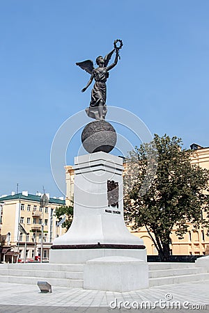 Monument in honor of the Independence of Ukraine at Constitution square in Kharkiv, Ukraine Stock Photo