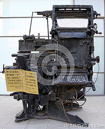 Monument Linotype in Tel Aviv Editorial Stock Photo