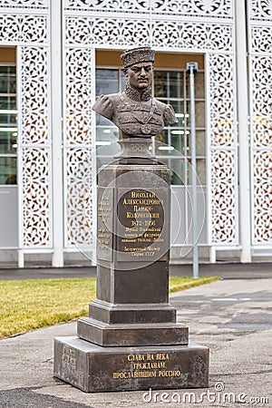 Monument Nikolai Panin - Russian figure skater and coach Editorial Stock Photo