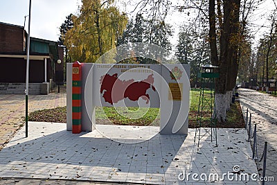 Monument to the Border Guards Editorial Stock Photo