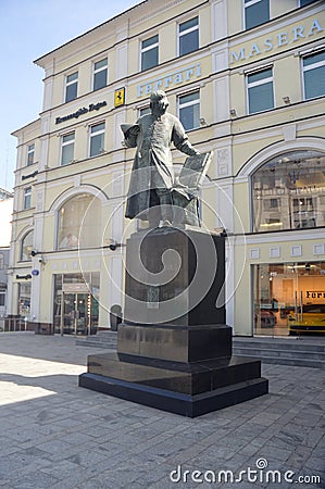 The Monument to the first printmaker Ivan Fyodorov Editorial Stock Photo