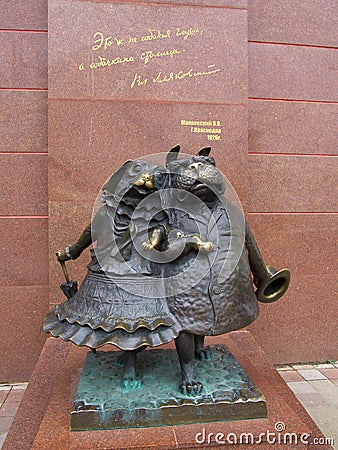 Monument to love dogs in Krasnodar at the intersection of Peace Street and Red Editorial Stock Photo