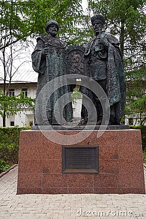 Monument to Nicholas II and Mikhail Romanov in Moscow. Editorial Stock Photo