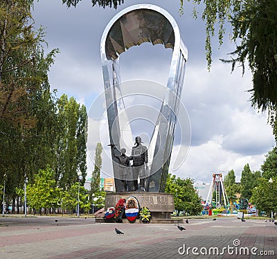 Monument `Voronezh - homeland of the Airborne Forces`. Park `Arena`. Voronezh city. Editorial Stock Photo