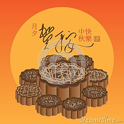 Moon cake big small card Vector Illustration