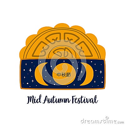 Mooncake isolated element. Mooncake festival logo. Chinese translate Happy Mid Autumn Festival decorative cookie moon Cartoon Illustration
