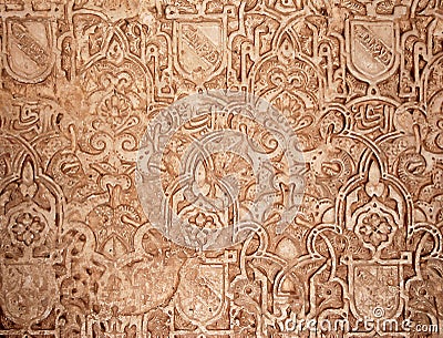 Moorish Carvings of Alhambra Stock Photo