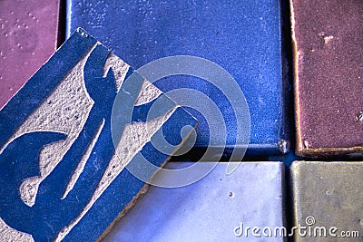 Moroccan Tiles Stock Photo