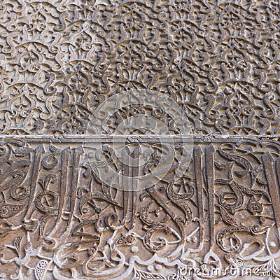 Morocco Seamless Pattern. Traditional Arabic Islamic Background. Stock Photo