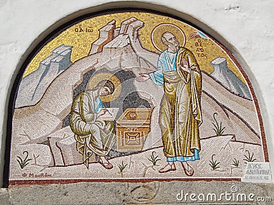 A mosaic depicting the recitation of the Revelation, over the door of the Monastery of Saint John Stock Photo