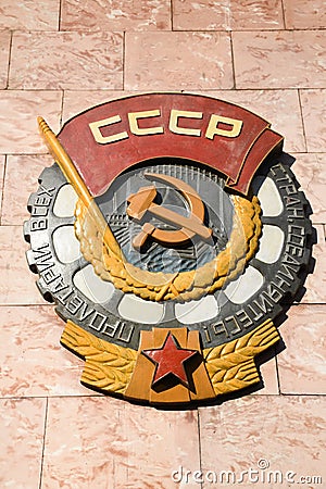 Soviet CCCP emblem with hammer and sickle Stock Photo