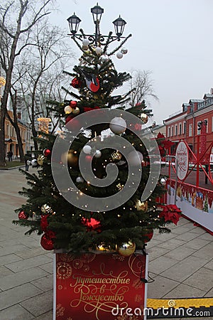 Moscow Christmas Trip. School Street. Editorial Stock Photo