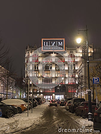 MOSCOW - JANUARY 21: TSUM in Moscow, historic building and luxury shopping mall. The building is decorated for Christmas, night Editorial Stock Photo