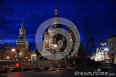 Moscow Kremlin and Moscow city at night. Editorial Stock Photo