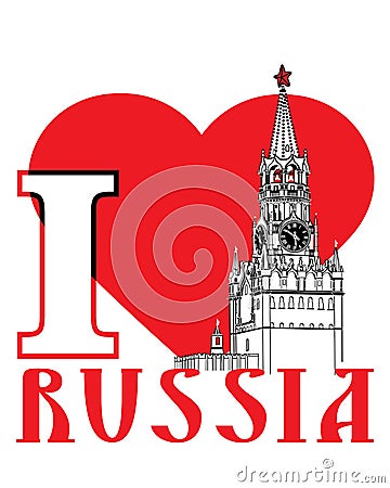 Moscow Kremlin and red heart.I love Russia.Illustr Vector Illustration