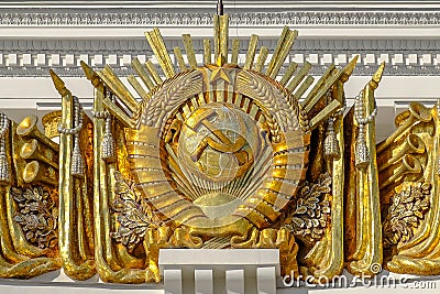 Bas-relief depicting the emblem of the Union of Soviet Socialist Republics USSR Editorial Stock Photo