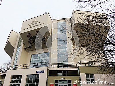 Moscow. Roman Viktyuk Theater. New theater building opened after reconstruction Editorial Stock Photo