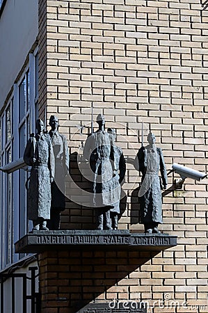 Monument ` Requiem.1941.To my classmates who died in the war` on the wall of school N 2123 in Moscow Stock Photo